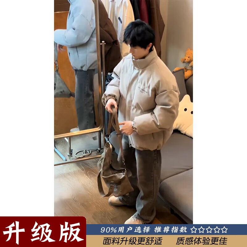 凌泊男生穿搭感羽绒棉服冬季加厚保暖美式复古棉衣外套立领面包服 灰色升级款 棉服 XL 适合135-150斤