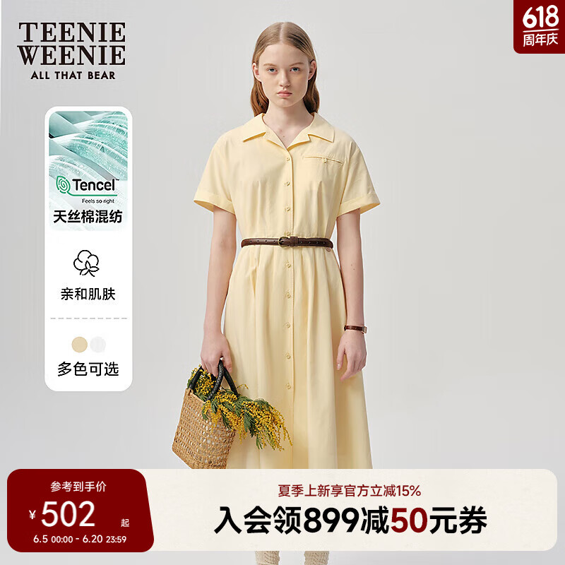 Teenie Weenie小熊简约连衣裙女2025夏季新款女长裙 黄色 175/XL
