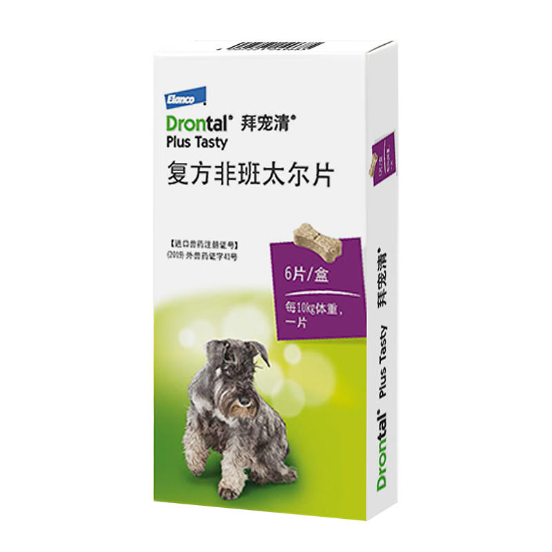 拜寵清寵物驅蟲(chóng)藥狗體內驅蟲(chóng)2kg以上狗狗驅蟲(chóng)藥德國進(jìn)口6片裝
