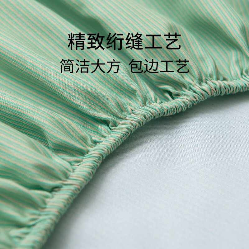 可口可乐亲肤磨毛加厚床笠单件防脏被罩 水波潋滟 120*200cm