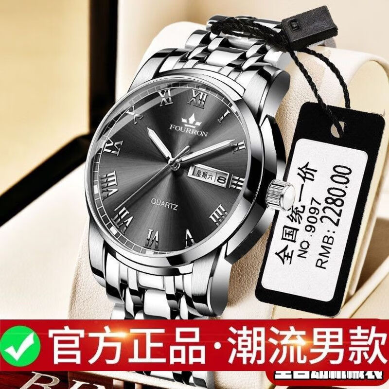 新款正品瑞士名牌18k金色男士手表男机械表全自动防水高档帅气男 镶钻白金【单日历】