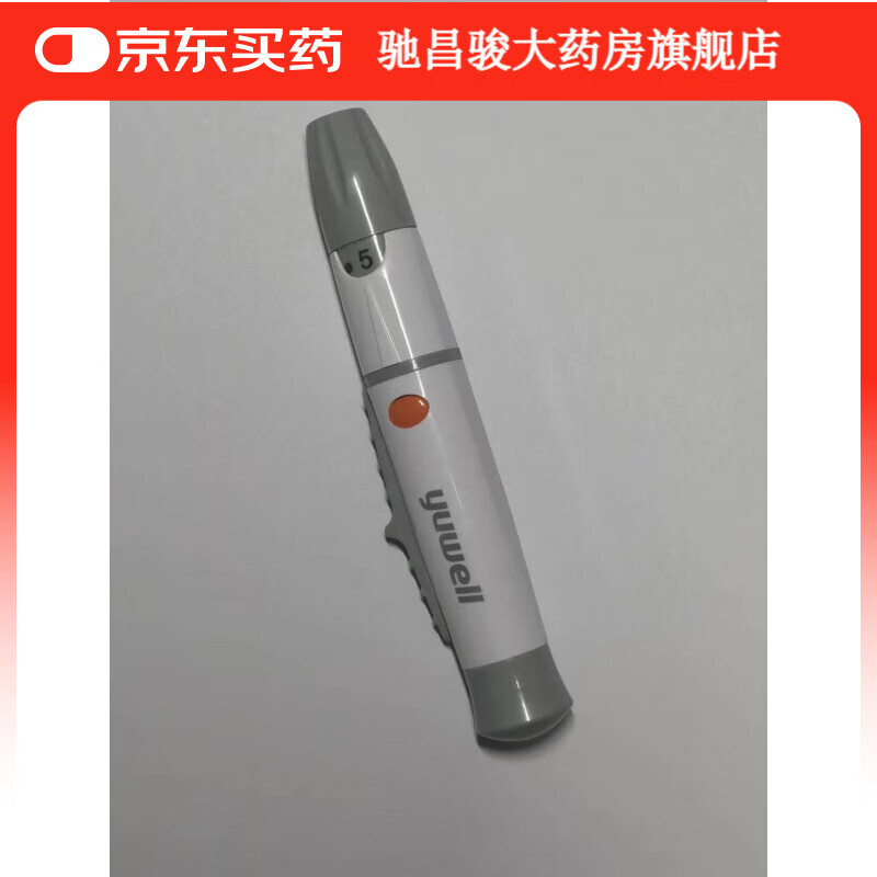 原装采血笔28g采血针拔罐刺络放血采血笔 采血器鱼跃采血针