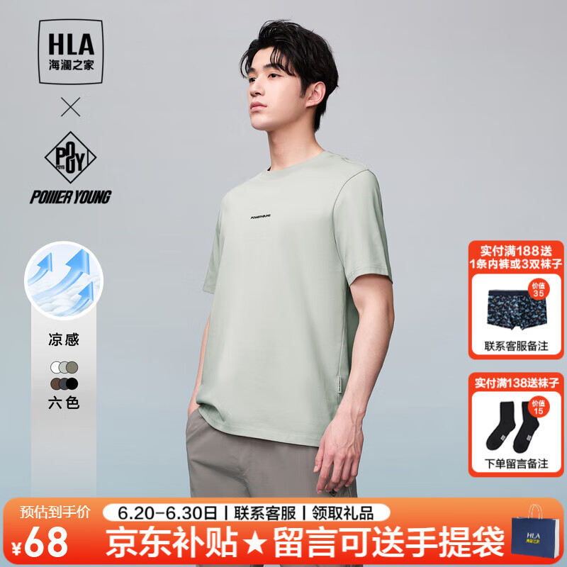 ڲ֮ңHLAtװļPOWER YOUNGϵ͸·ʿT HNTBW2W166Aɳ9Y L /175Ƽ69~75kg68Ԫ