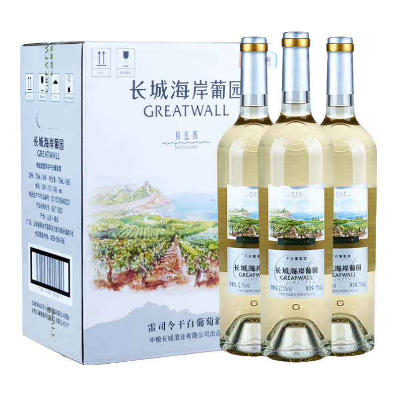 長(cháng)城（GreatWall）海岸葡園精選級雷司令Riesling干白葡萄酒 中糧蓬萊產(chǎn)區整箱6支裝 【海岸雷司令】整箱裝750mL*6瓶