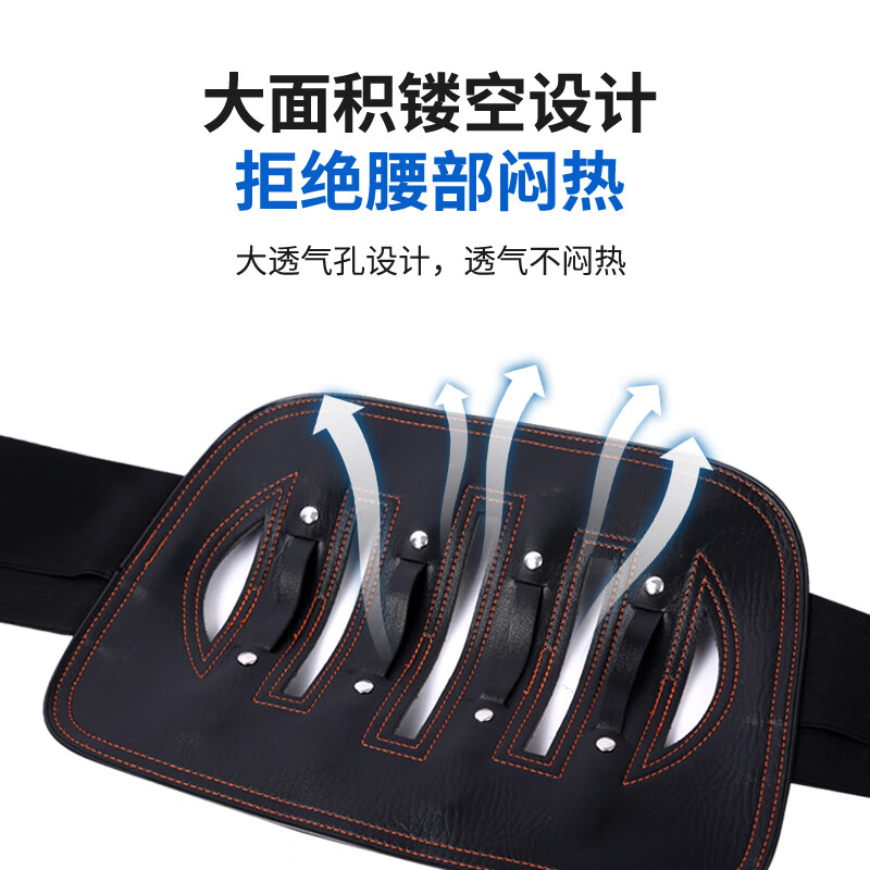 尚医健医用护腰带腰椎挺钢板透气腰椎间盘术后康复皮革男女久坐健身腰托 L码【选号看详情】