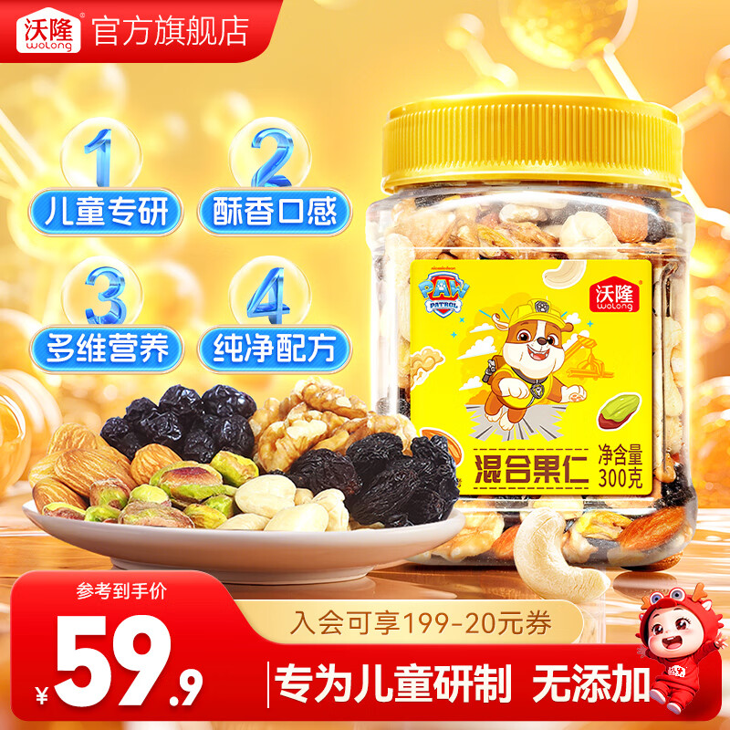 ��¡ ����ʳƷ������� 300g