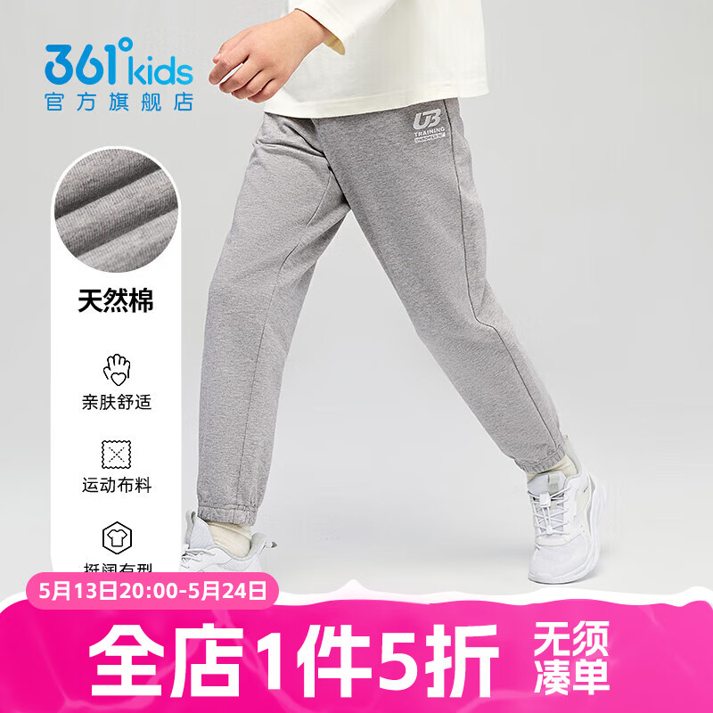 361��ͯװ��Ůͯ��֯���������ļ��д�ͯ�˶��ٸɿ�3-12���ͯ���ÿ� ����֯��ǳ�߻��� 170cm