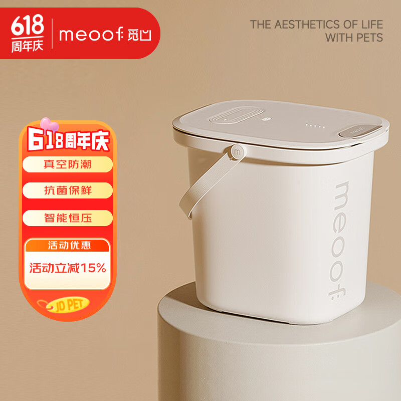 meoof Ͱ234Ԫ