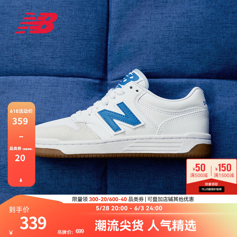 NEW BALANCE NB BB480L板鞋官方男鞋女鞋时尚休闲百搭小白鞋夏网面透气运动鞋 白色/浅灰 BB480LFB 40.5 (脚长25.5cm)