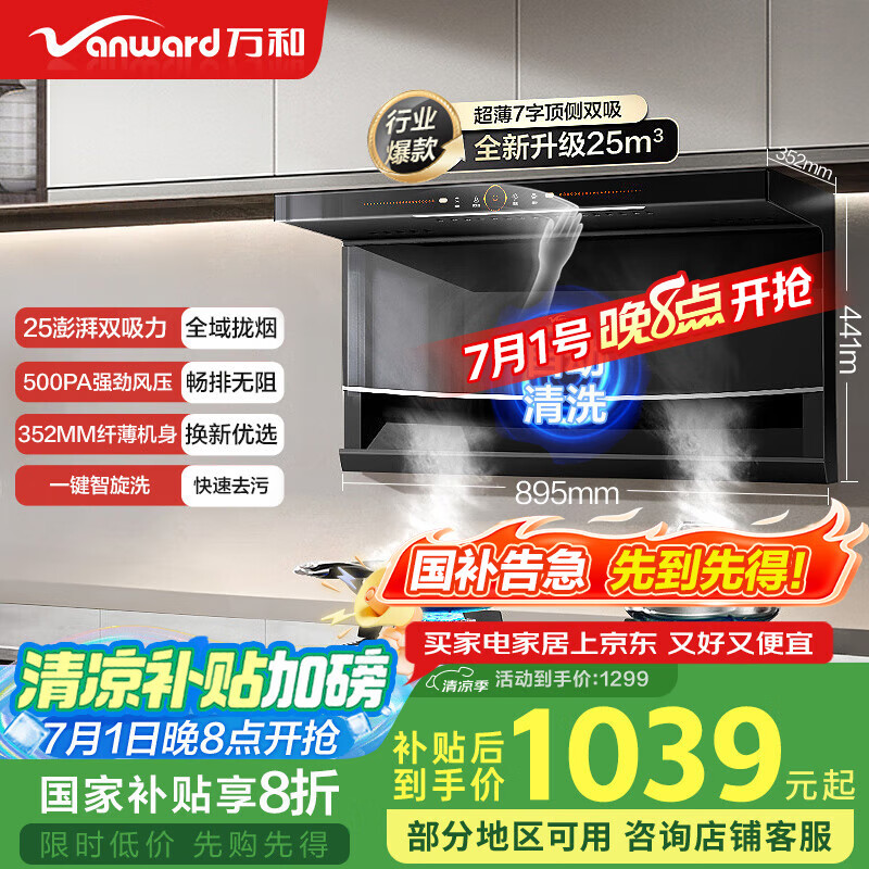 Vanward/��� ���̻� �Ǹ�����ϴ CXW-310-WL856 