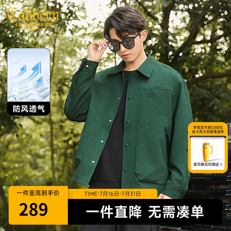 ������װ ɽϵ����п�2024���¿����������ĸӡ�������ủ�� �����88 M /170/48