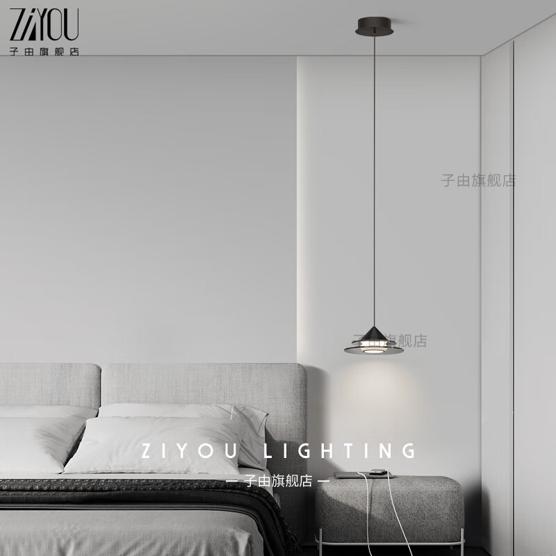 子由意式极简卧室床头吊灯 北欧轻奢创意设计感可升降飞碟小吊灯 升降款 L160mm 哑光黑-已接入米家APP