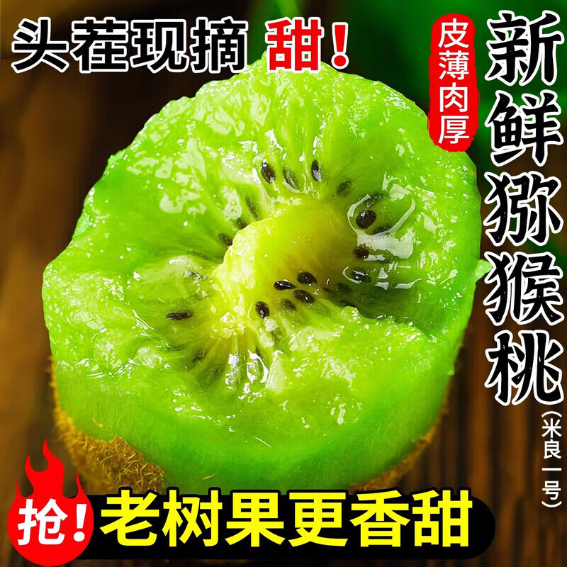 ���ȹ�������һ������⨺��� ���������ˮ������������������Ʒ�� 5�ﳬֵ��ѡ�������֭������4.5��