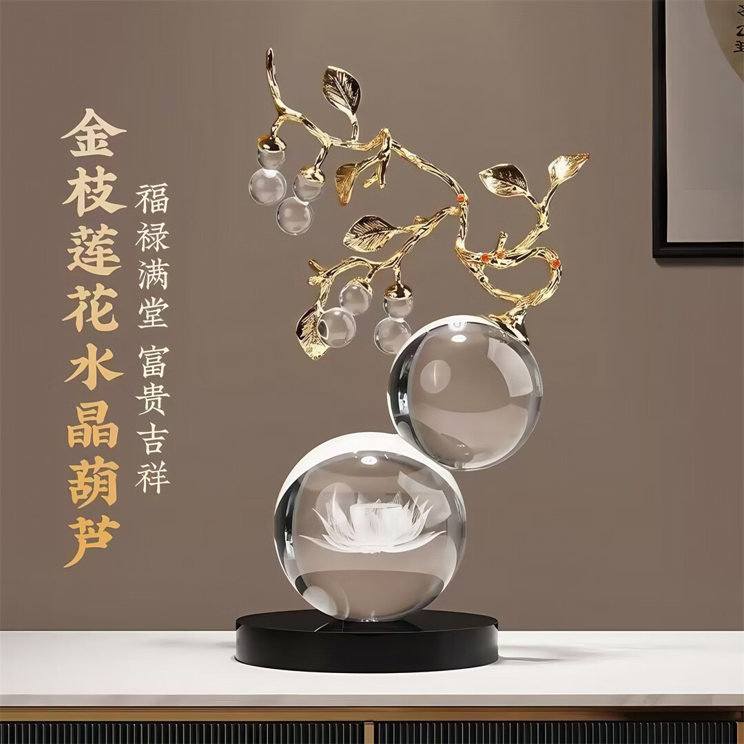 赟娅桌面招财水晶葫芦摆件轻奢高档客厅酒柜办公室装饰品搬家乔迁礼物 莲花水晶葫芦-五福临门