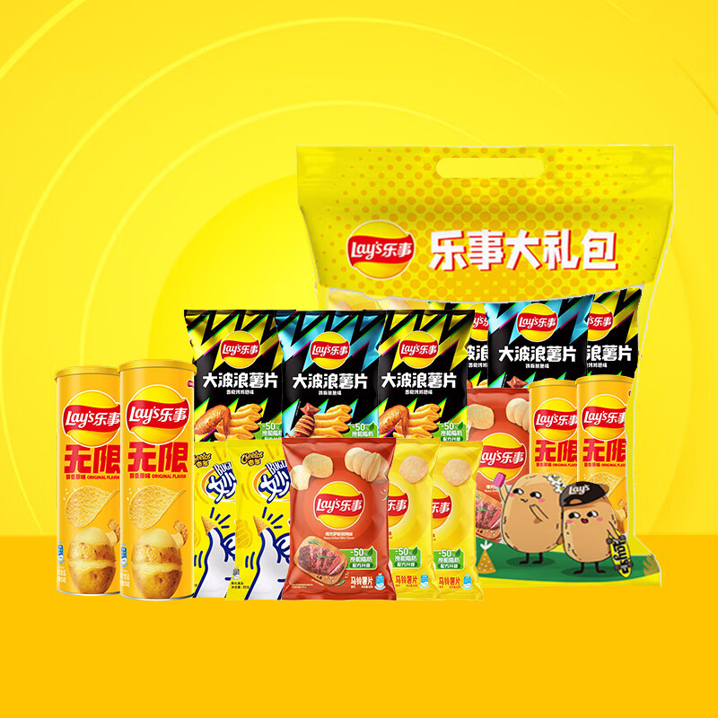乐事（Lay's） 大礼包578g薯片辣味休闲食品爱意满满大礼盒送小朋友零食大礼包 (混合分享装)578g