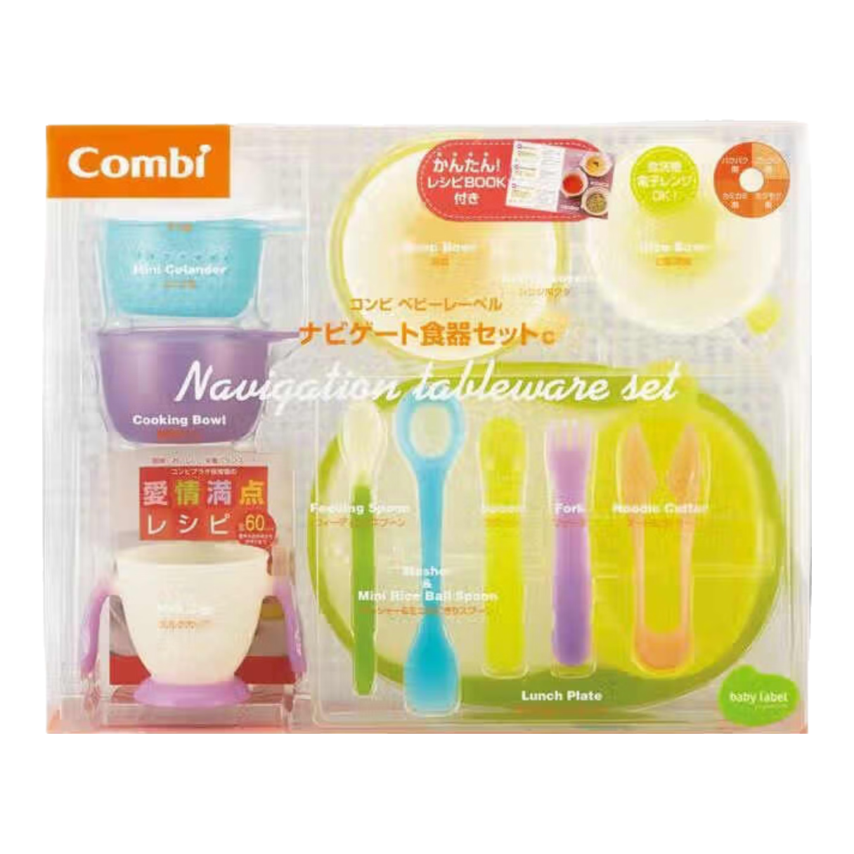 Combi日本康贝宝宝辅食餐具套装辅食勺防摔碗筷子水杯 全阶段喂养组合 宝宝儿童辅食碗餐具14件套装