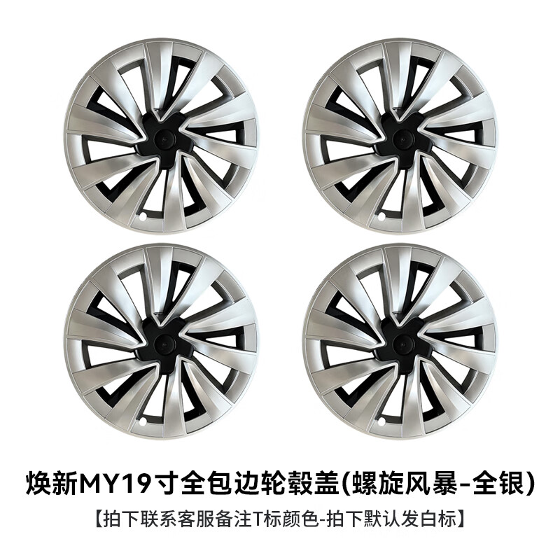 ����֮��Topfit��������˹��ModelY��챱���Ȧ��챸�ȫ��Χ���������װ ���¿�modely19���20����챸�-���ڿ�