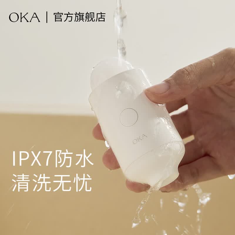 OKA自由吸PRO女性吮吸自慰器阴蒂跳蛋成人情趣用品女生静音悦己玩具 【新手体验】OKA自由吸PRO【顺丰密发】