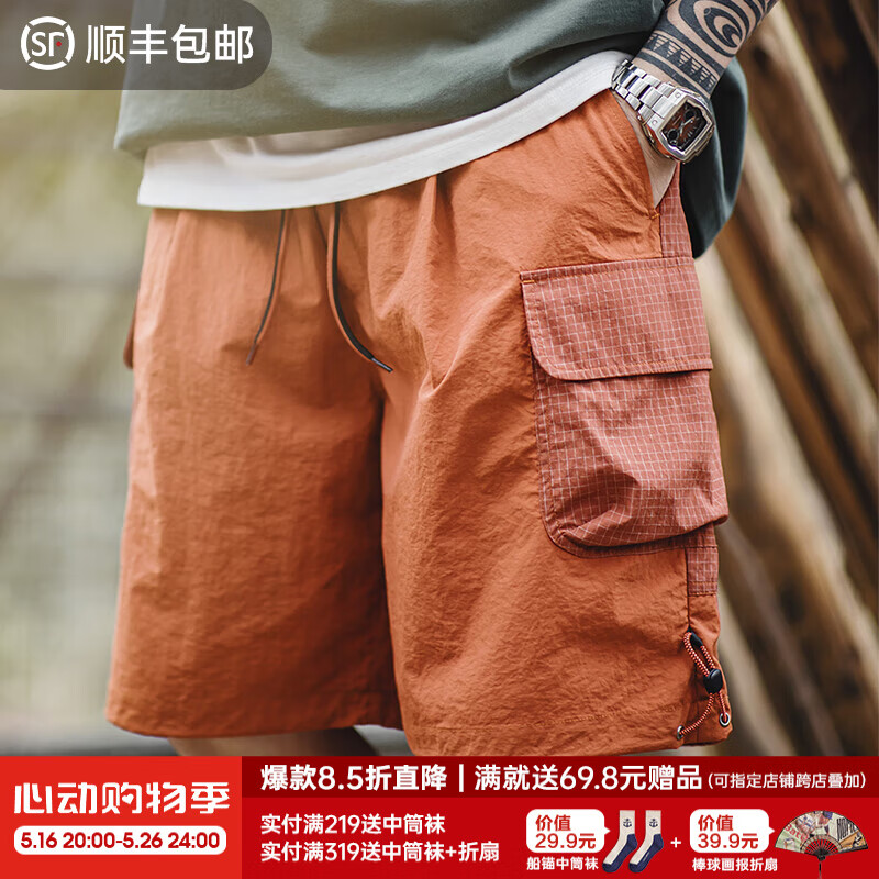 ���ǹ�װ��ʽ�ٳ�ɫɽϵ��ڴ��̿����п��ɻ������ɳ̲�����ļ� ��ɫ M