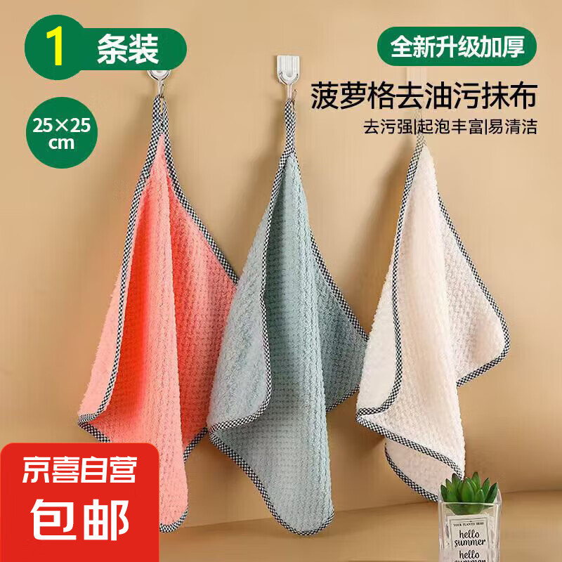 ����Ĩ��ȥ����ϴ�벼���ɹ�ʽ�ٽ಼��಼��ˮ����ë�������ֽ� 1��װ�����ܸ��ɫ-ȥ����Ĩ���� ��ϴ���ţ���Ӵ�Ӻ�ǿ��ˮ��