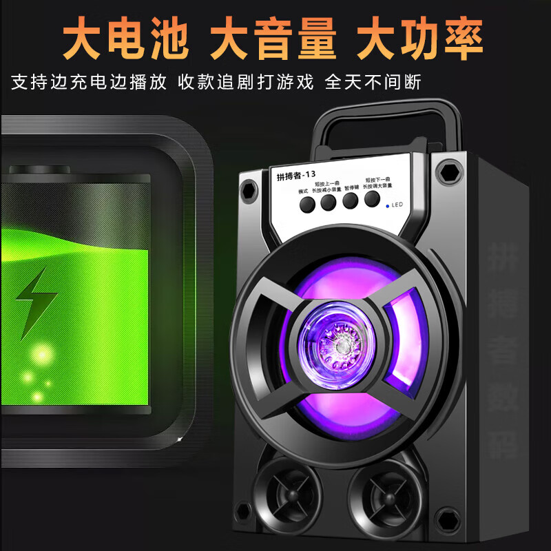 拼搏者音响无线蓝牙音箱低音炮高音质大音量便携电脑台式微信收款桌面智能无线音响广场舞户外喇叭扩音器 升级版+送32G优盘