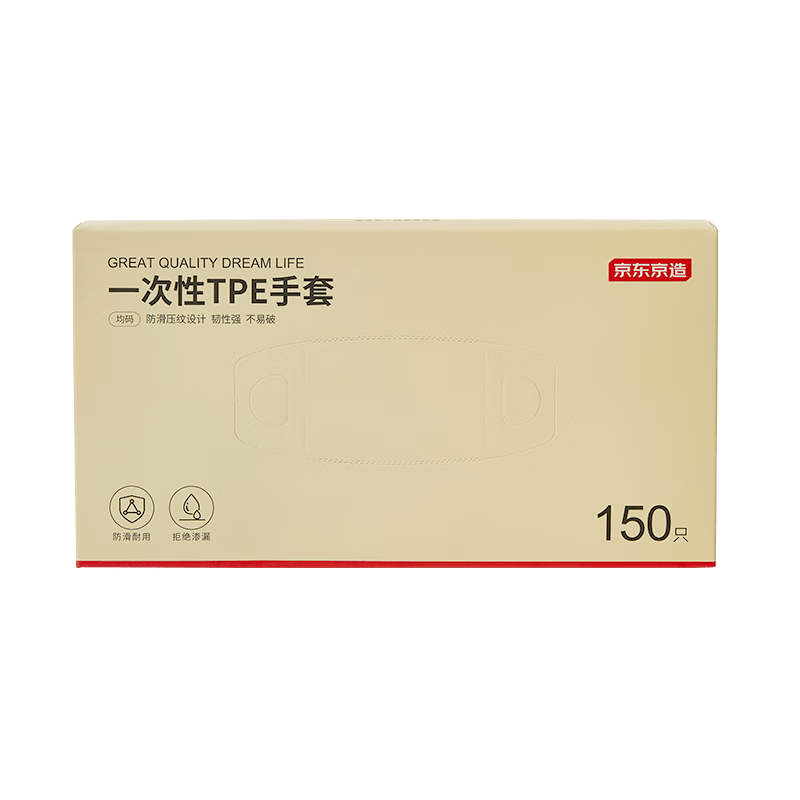 �������� һ�������� ʳƷ���Ӻ�TPE���� ��Ϻ�տ�¶Ӫ���ò�����150ֻ�� 11.12Ԫ