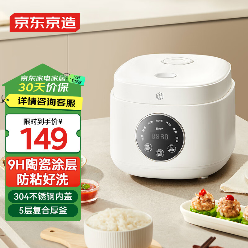 �������� �緹�� 2L