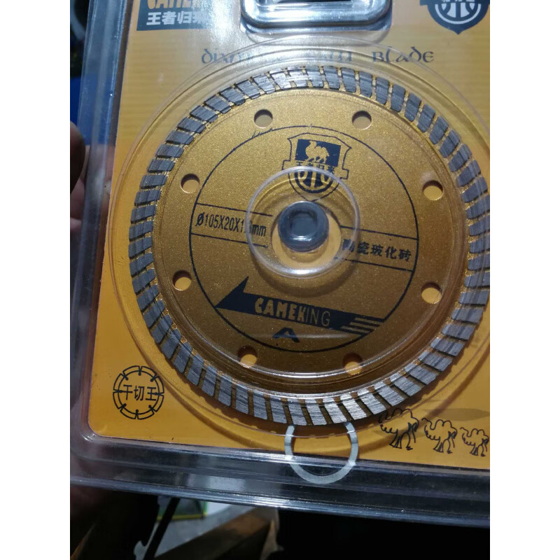 骆驼牌全瓷砖微晶石热压薄波纹切割片玻化砖抛釉砖正切片 10片 包