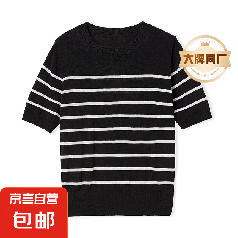 【阿玛尼制造商】圆领经典条纹针织短袖女装短款薄款套头衫上衣 黑色 （卡码拍大） XL （115-125斤）
