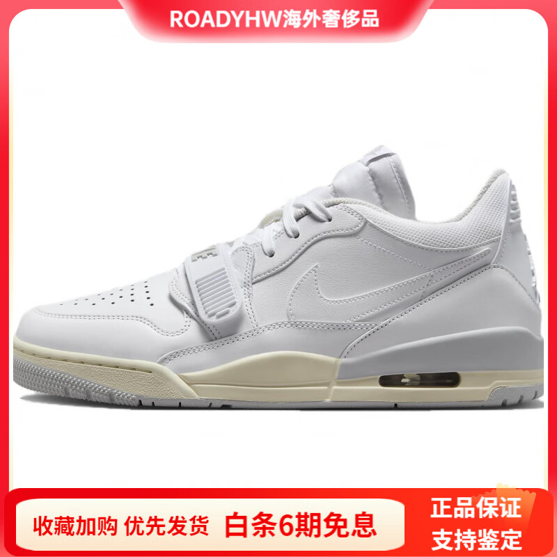 JordanLegacy312耐磨低帮复古篮球鞋男款白色 白色 40