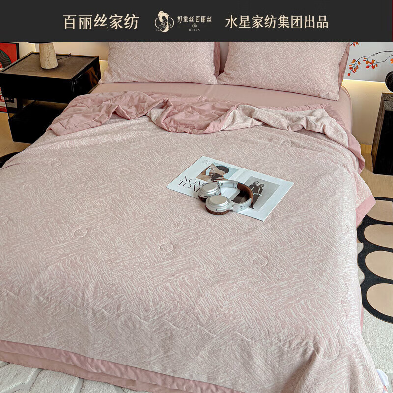 BLISS水星家纺出品夏凉被空调被纯棉100%双面可机洗水洗裸睡夏天薄被子 本色粉 A类母婴级全棉大豆被 2.2×2.4米夏被床单四件套 2米床