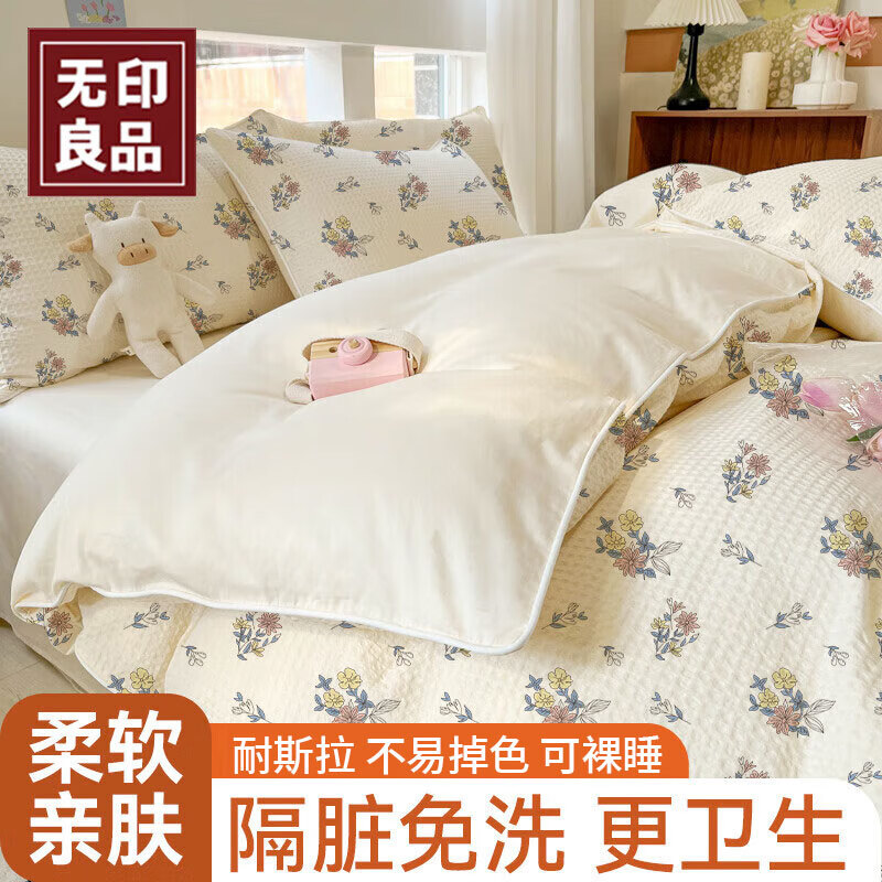 无印良品三件套旅行一次性床单被套罩枕套酒店床上用品单人款-花影缤纷