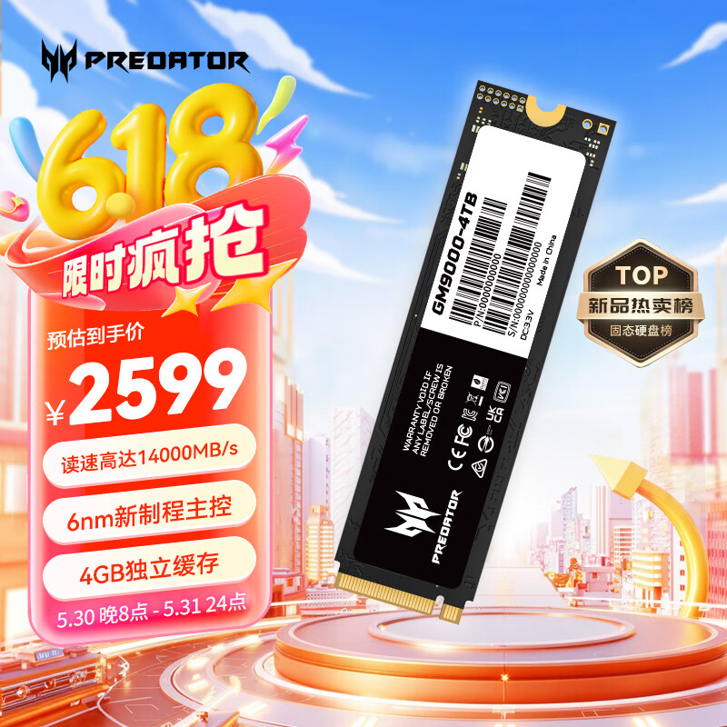 �곞 SSD��̬Ӳ�� GM9000 4TB