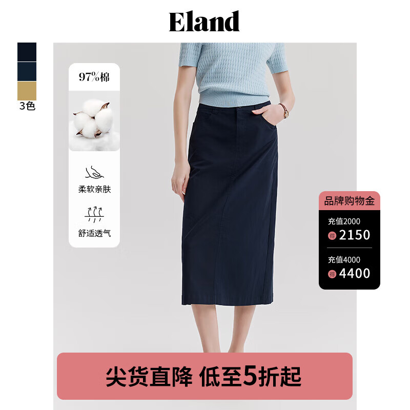 E?LAND ����ȹ M������ɫ