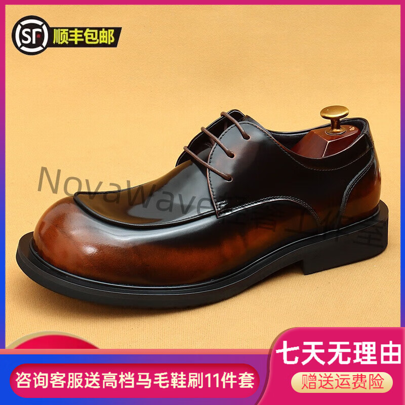 TOP GLORIA皮鞋大頭休閑男款2025新款真皮商務(wù)正裝結(jié)婚德比大碼圓頭亮面男鞋 擦色棕 43