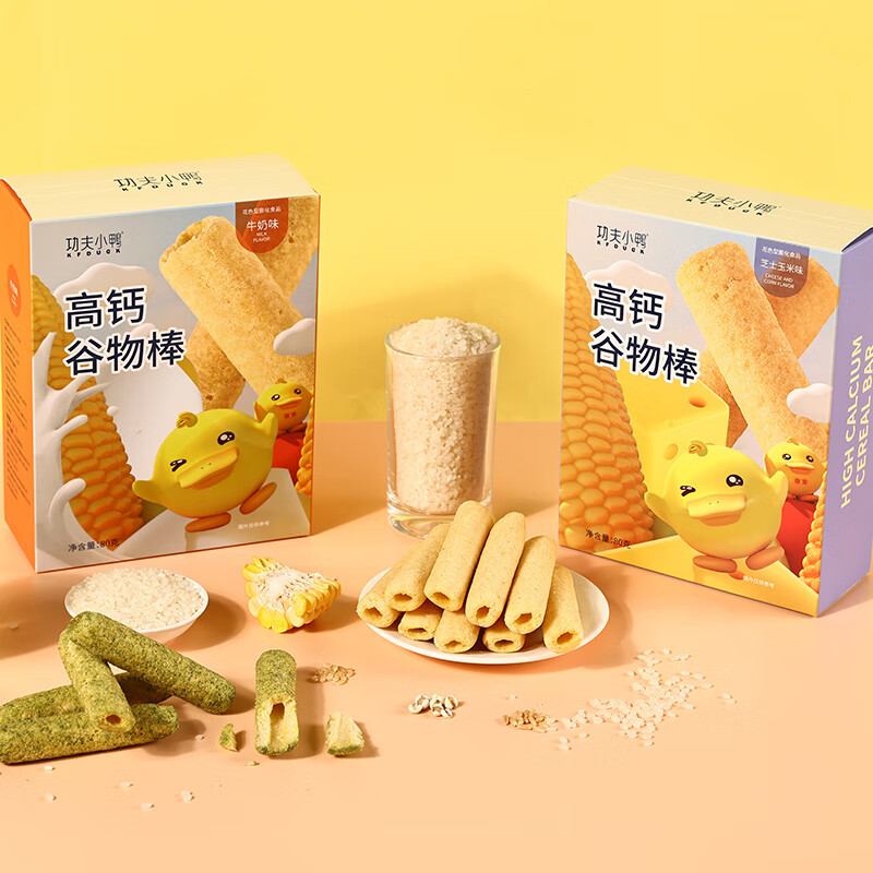 功夫小鴨鈣奶谷物棒泡芙棒高鈣泡芙條兒童零食谷物棒玉米芝士味 2盒裝口味搭配或備注
