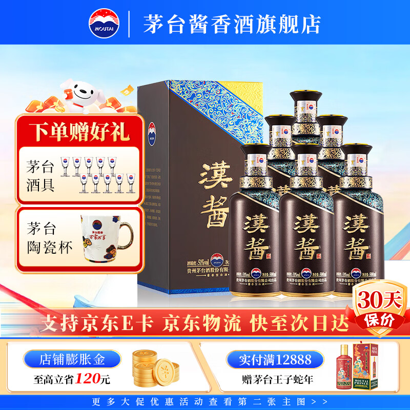 ę́ ������ ����3.0 51�� 500mL 6ƿ