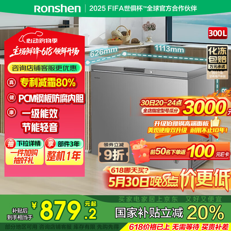 ���� ���� 300L