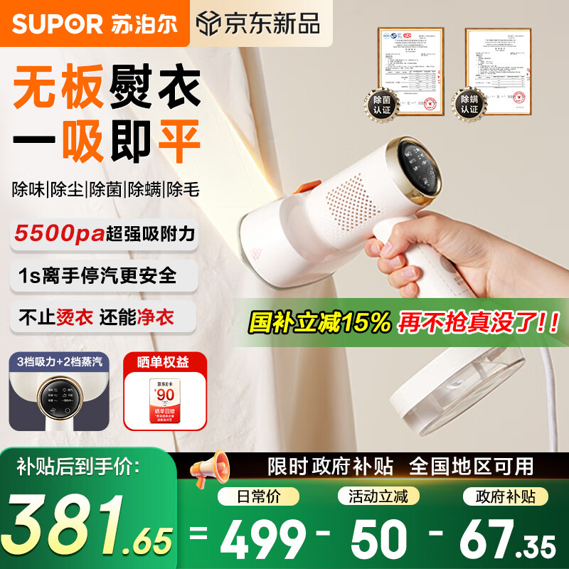 �ղ��� ���̻� EGH-S920A