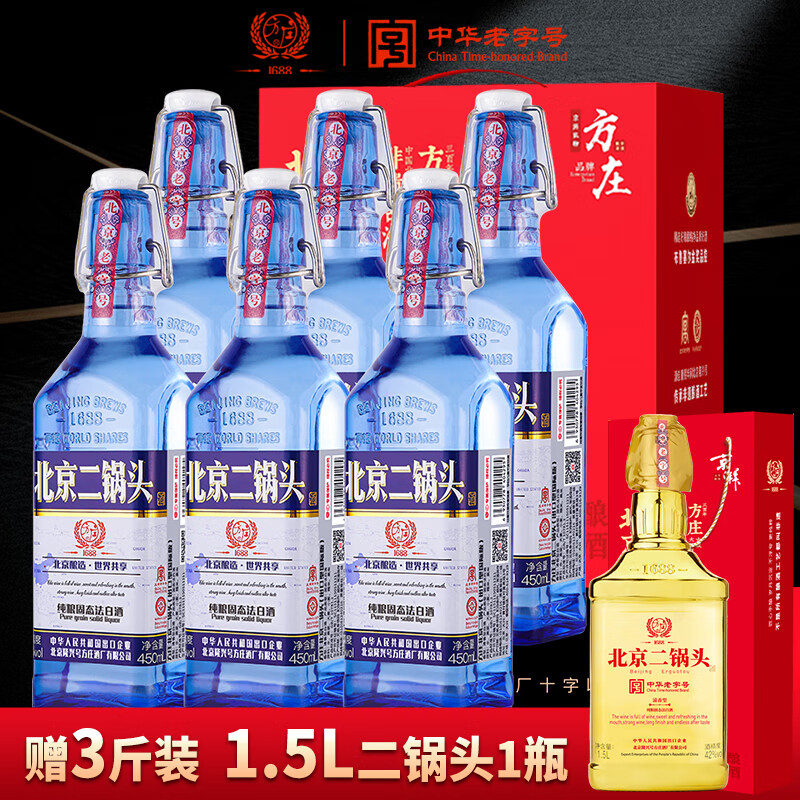 ���� ����ͷ 450ml��42��