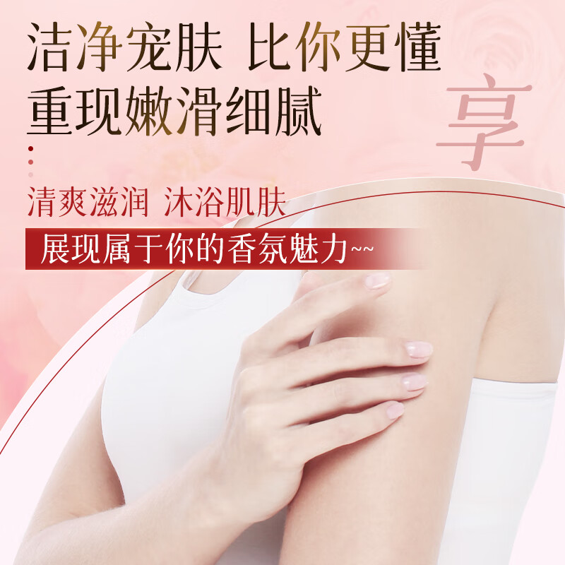 欧丽琦【法国进口香氛】沐浴露清爽洁净持久留香滋润保湿香体沐浴乳男女 【送正装洗发水】香氛沐浴露1L*3