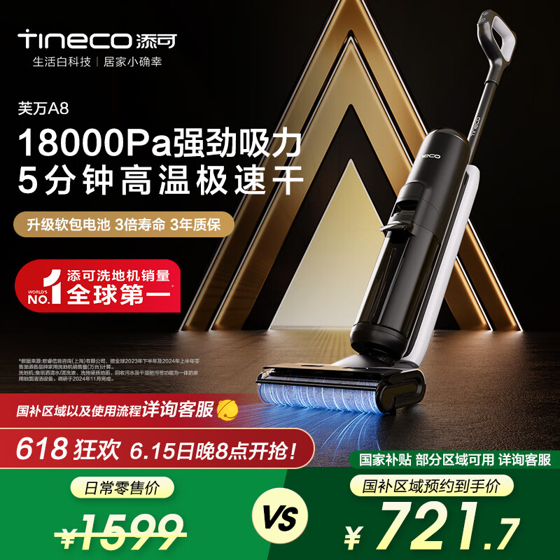 ���� ϴ�ػ� ܽ��A8