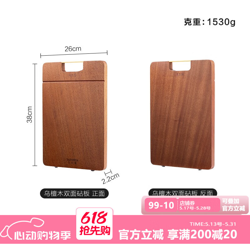  ̴ľ˰ TAYOHYA 38*26*2.2cm