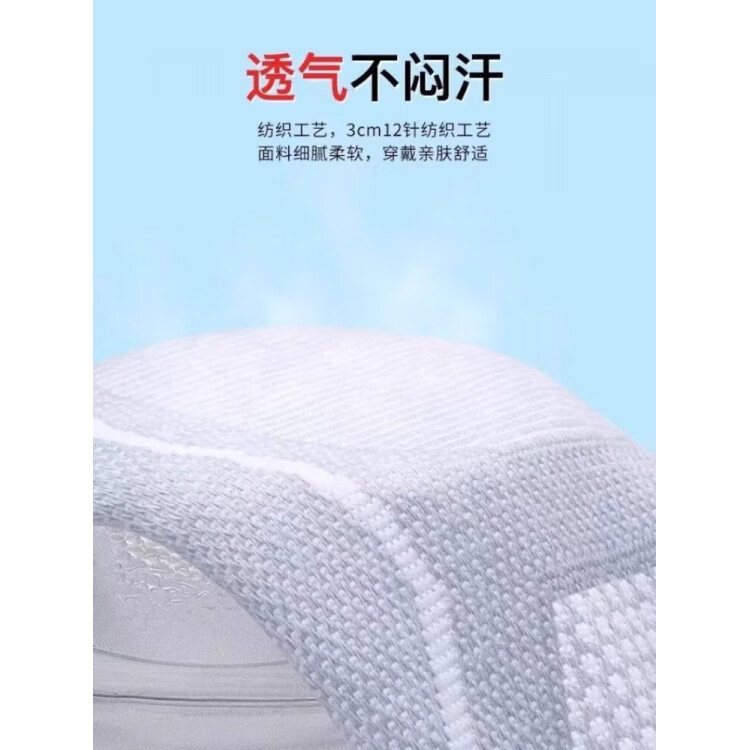 通用医用护膝盖保暖关节半月板损伤夏季运动跑步护套防滑不下滑 2024升级款护膝-有绑带 1对装 M码【80-110斤】