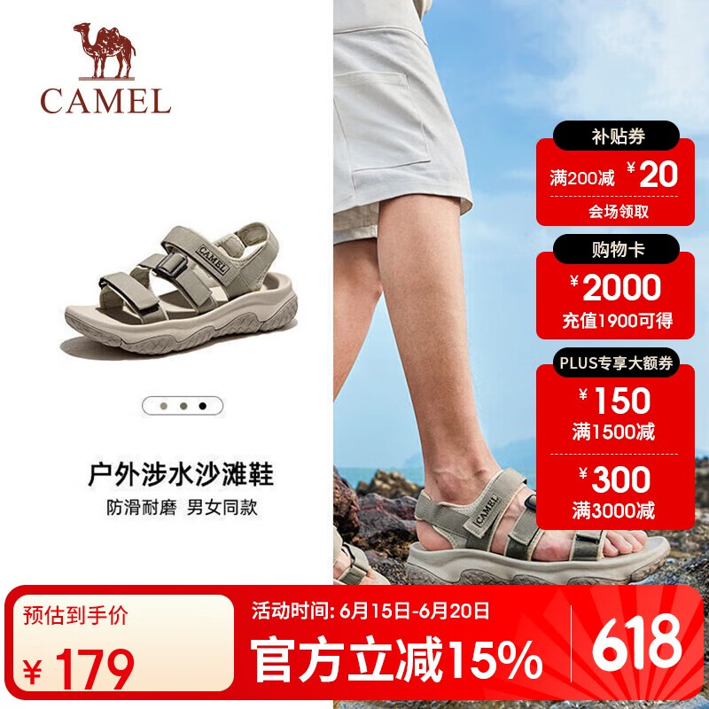 骆驼（CAMEL）凉鞋男士速干涉水透气防滑外穿运动沙滩鞋女F14B162007