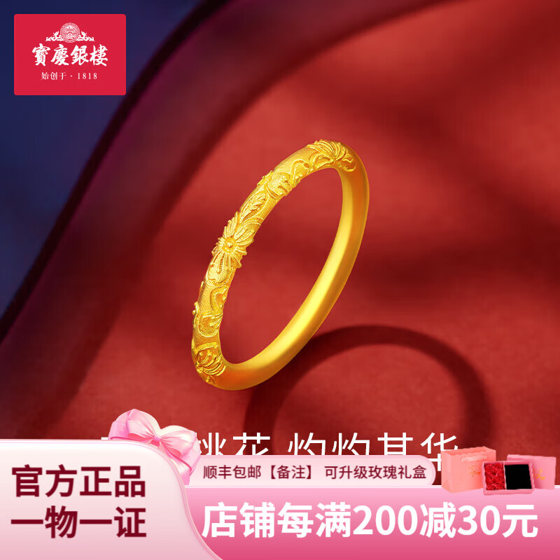 ���ڲ�����������¥�ƽ��ָ�ŷ��һ���ָ��������Ȧ����ָŮ����Ů�������������� Ȧ��12/Լ2.86g