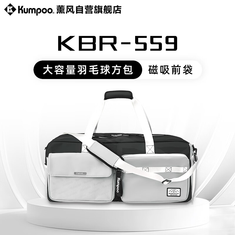 ޹磨KUMPOOʱ๦ܴǰЬ߳KBR-559ҹɫ 206Ԫ