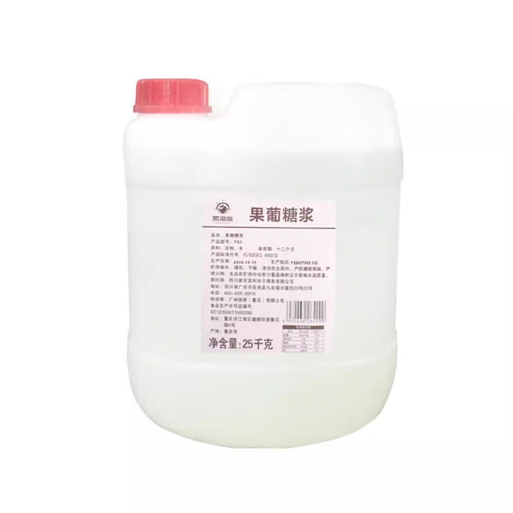 f60果糖糖浆 果葡糖浆咖啡奶茶配料果汁饮品奶茶店原料25kg 黑海盗