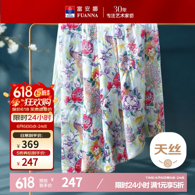  ı ˿յоˮϴӵ˫ⱻ ˿ˮϴӡı-Ӱ 1.8״(230*229cm)247Ԫȯ