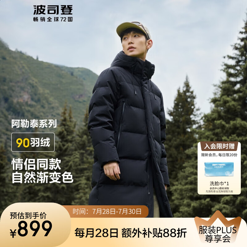 ��˾�� ���޷��г��� 160/84A